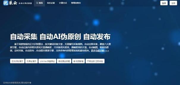 SEO数据分析报告(掌握SEO数据分析技巧) SEO数据分析报告(掌握SEO数据分析技巧)