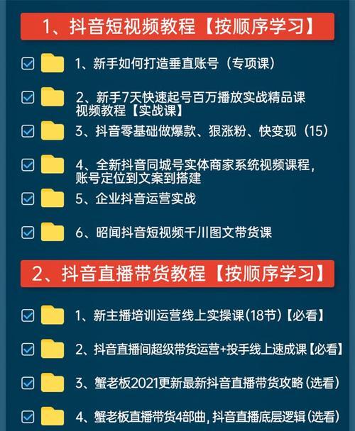 如何让别人帮你推广抖音小店商品（分享15个段落）