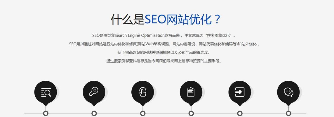 谁适合学习SEO(解析SEO的入门门槛和技能要求) 谁适合学习SEO(解析SEO的入门门槛和技能要求)
