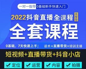 如何让别人帮你推广抖音小店商品(分享15个段落) 如何让别人帮你推广抖音小店商品(分享15个段落)