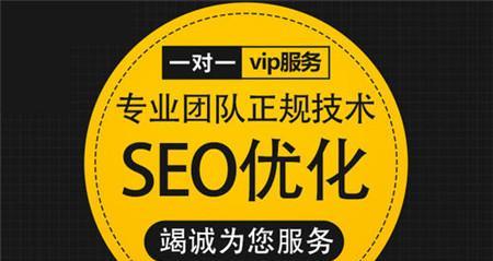 了解SEO的基本概念及步骤,优化网站的关键诀窍(了解SEO的基本概念及步骤) 了解SEO的基本概念及步骤,优化网站的关键诀窍(了解SEO的基本概念及步骤)