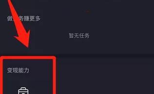 抖音小店商品详情页尺寸指南(了解尺寸) 抖音小店商品详情页尺寸指南(了解尺寸)