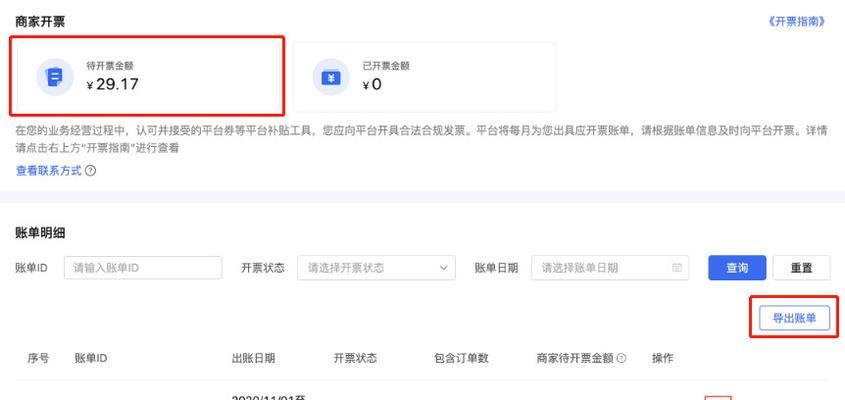 抖音小店上货须知(抖音小店上货的必备要求) 抖音小店上货须知(抖音小店上货的必备要求)