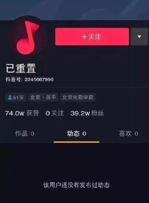 揭秘抖音小店售假封店如何解除(售假小店的惊天内幕和解封方法) 揭秘抖音小店售假封店如何解除(售假小店的惊天内幕和解封方法)
