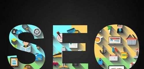 SEO数据优化的关键步骤(从挖掘到数据监测) SEO数据优化的关键步骤(从挖掘到数据监测)