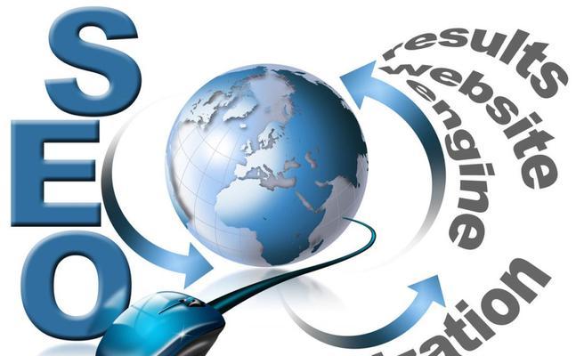SEO网站引擎优化费用详解(了解SEO网站引擎优化所需费用) SEO网站引擎优化费用详解(了解SEO网站引擎优化所需费用)