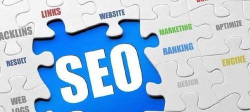 如何选择SEO首页(了解选择的原则和技巧) 如何选择SEO首页(了解选择的原则和技巧)