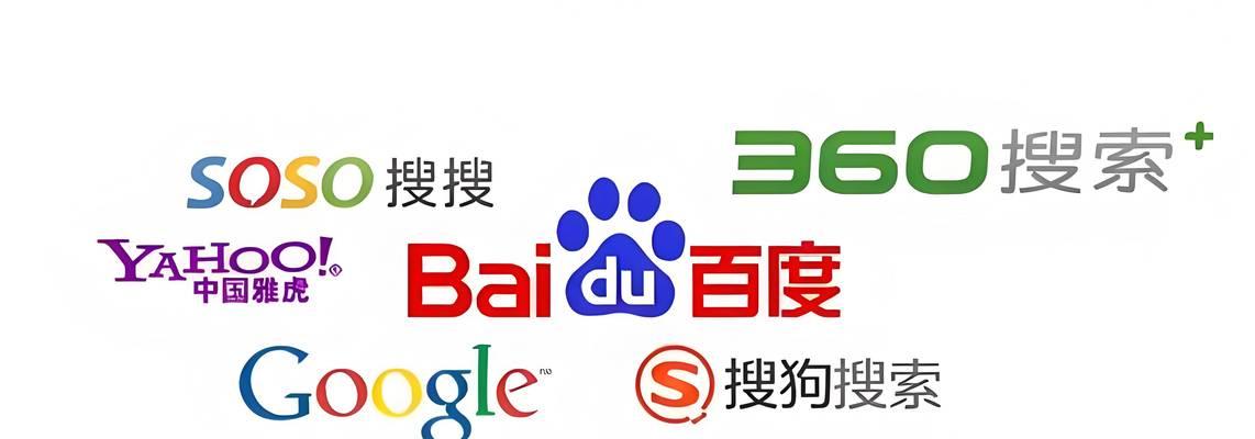 搜索引擎推广的效果如何?如何评估搜索引擎推广的效果? 搜索引擎推广的效果如何?如何评估搜索引擎推广的效果?