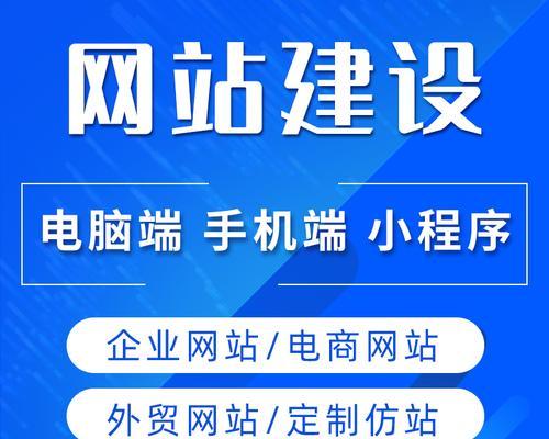 网站建设技术有哪些?如何选择合适的技术进行网站建设? 网站建设技术有哪些?如何选择合适的技术进行网站建设?
