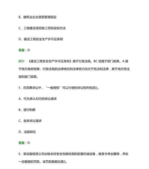 徐州网站建设的费用和流程是怎样的?如何确保网站质量? 徐州网站建设的费用和流程是怎样的?如何确保网站质量?