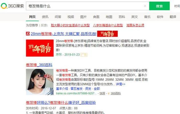 bing搜索引擎的特点是什么?如何在bing搜索引擎上优化? bing搜索引擎的特点是什么?如何在bing搜索引擎上优化?