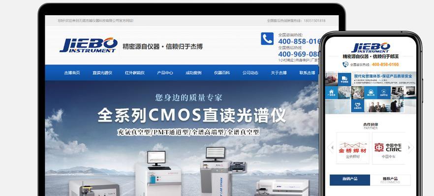 百度seo软件有哪些?哪款更适合无锡企业使用? 百度seo软件有哪些?哪款更适合无锡企业使用?