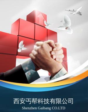 西安网站推广有哪些策略?如何提高网站在西安的知名度? 西安网站推广有哪些策略?如何提高网站在西安的知名度?