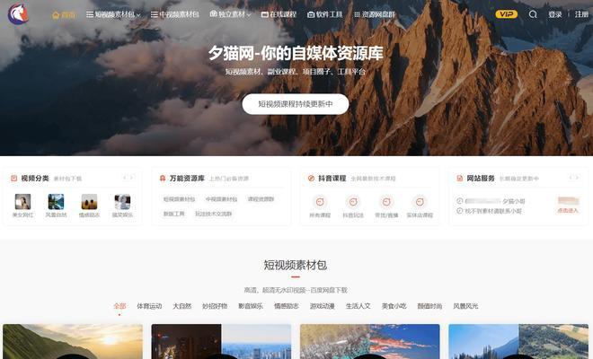 高清图片素材网站有哪些?如何选择高清图片素材网站? 高清图片素材网站有哪些?如何选择高清图片素材网站?