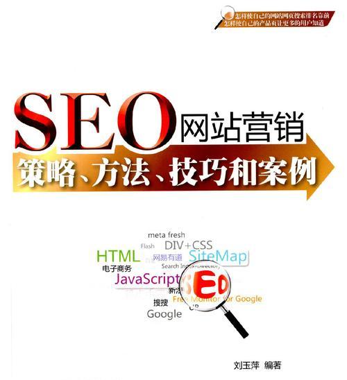 企业网站推广的策略有哪些？