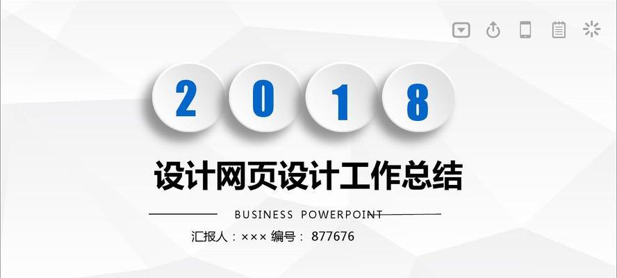 长沙网站建设需要考虑哪些因素? 长沙网站建设需要考虑哪些因素?