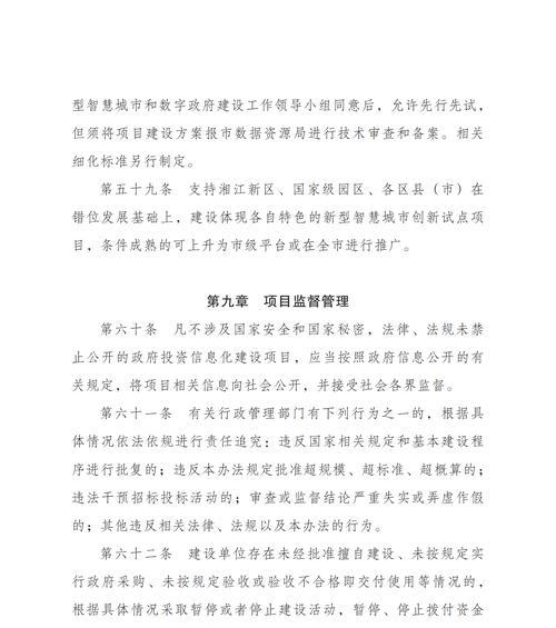 长沙网站建设需要考虑哪些因素? 长沙网站建设需要考虑哪些因素?