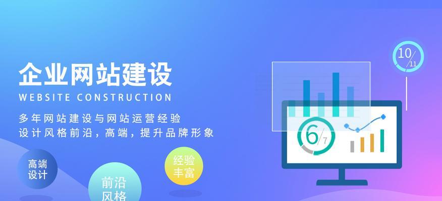企业网站开发建设需要多久?如何确保开发质量? 企业网站开发建设需要多久?如何确保开发质量?