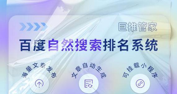 百度移动关键词排名优化怎么做?效果如何? 百度移动关键词排名优化怎么做?效果如何?