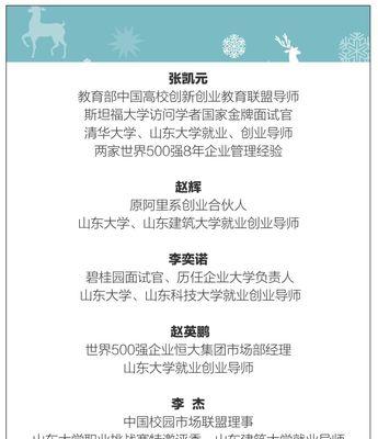 青岛网站制作流程是怎样的?常见问题有哪些? 青岛网站制作流程是怎样的?常见问题有哪些?