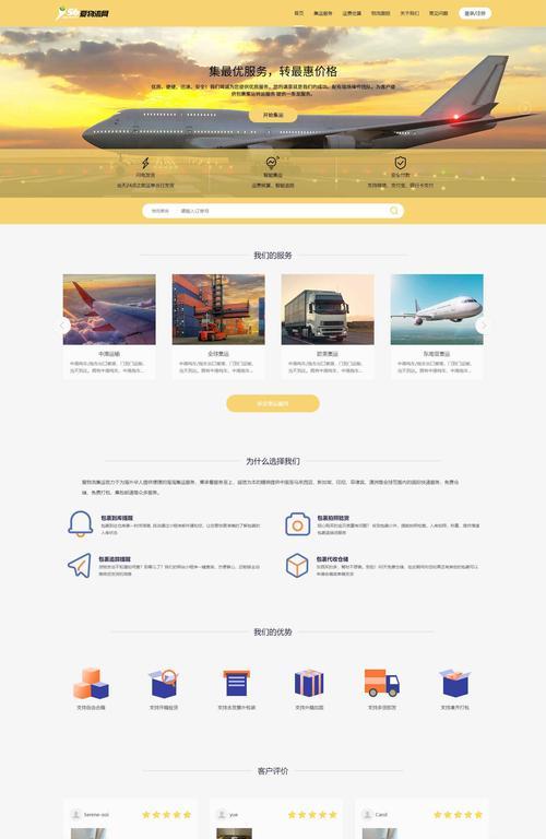 建网站需要什么步骤?如何选择合适的网站模板? 建网站需要什么步骤?如何选择合适的网站模板?