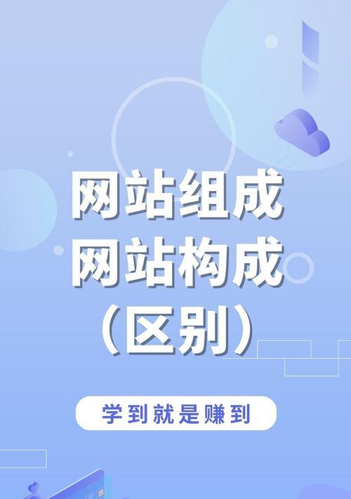 网站建设的常见问题有哪些? 网站建设的常见问题有哪些?