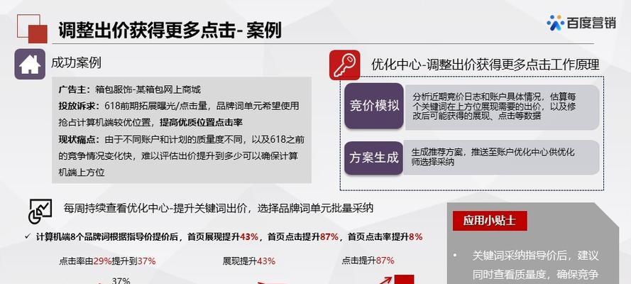 seo查询优化如何进行?有哪些工具可以使用? seo查询优化如何进行?有哪些工具可以使用?