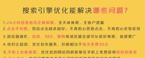 北京seo外包服务有哪些优势? 北京seo外包服务有哪些优势?