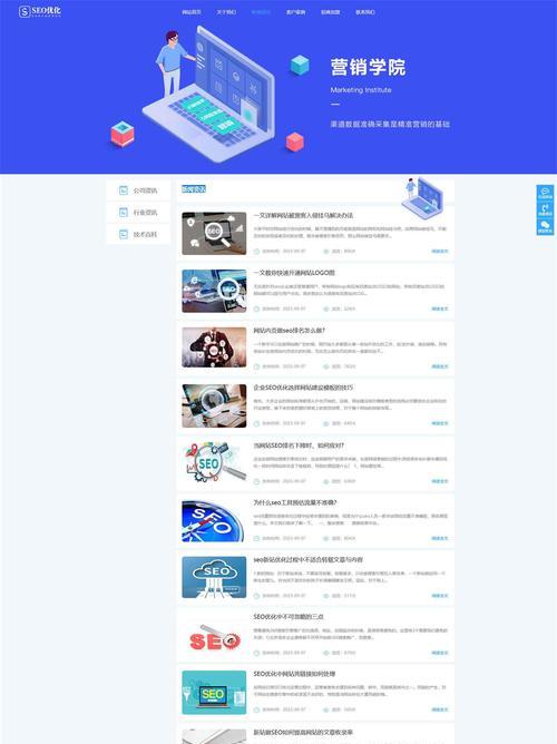 seo网站优化的步骤是什么?如何快速提升网站排名? seo网站优化的步骤是什么?如何快速提升网站排名?