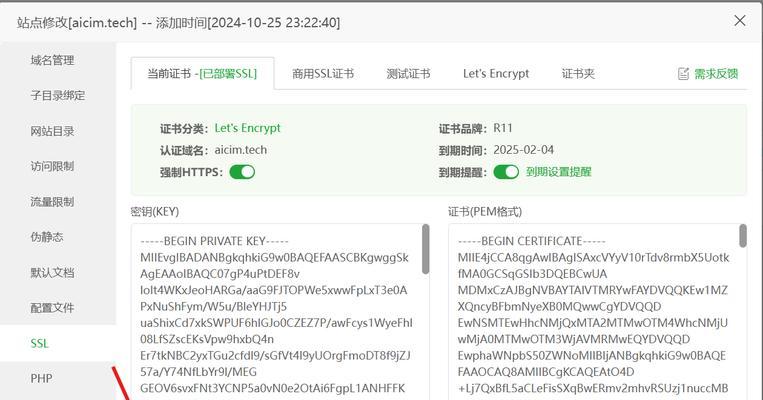 如何从零开始搭建一个网站? 如何从零开始搭建一个网站?