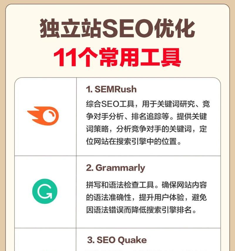 seo网站优化的步骤是什么?如何快速提升网站排名? seo网站优化的步骤是什么?如何快速提升网站排名?