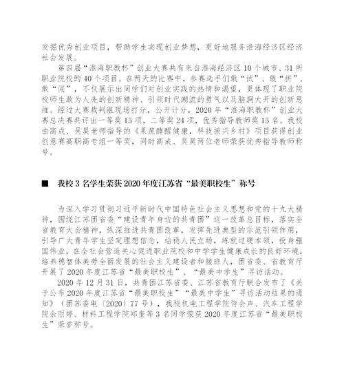 徐州网站建设的费用和流程是怎样的?如何确保网站质量? 徐州网站建设的费用和流程是怎样的?如何确保网站质量?