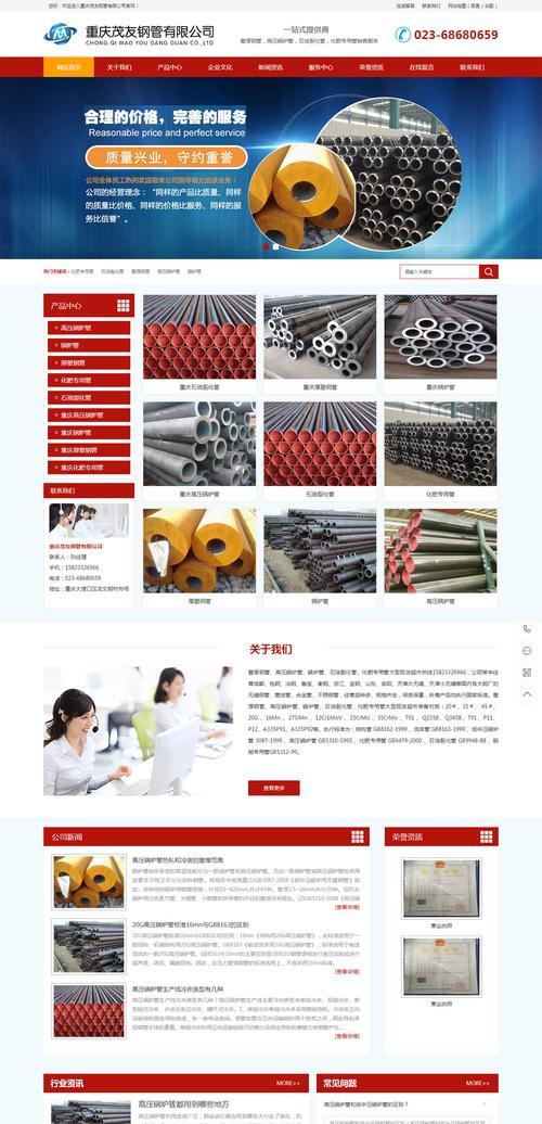 重庆网站制作的市场现状如何? 重庆网站制作的市场现状如何?