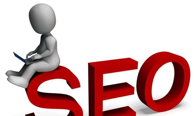 什么是有效的seo策略? 什么是有效的seo策略?