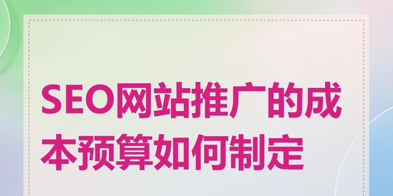 个人如何进行网站推广?有哪些有效的推广方法? 个人如何进行网站推广?有哪些有效的推广方法?