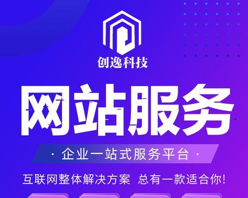 seo推广公司如何选择?哪些服务是必须的? seo推广公司如何选择?哪些服务是必须的?