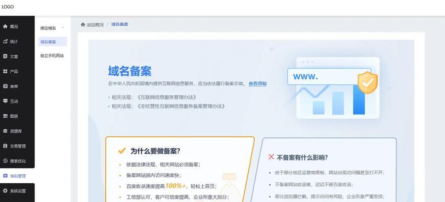 搭建网站的基本步骤是什么? 搭建网站的基本步骤是什么?