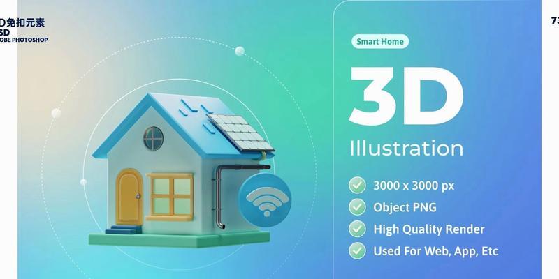 3d素材网站如何选择?哪种类型最受欢迎? 3d素材网站如何选择?哪种类型最受欢迎?
