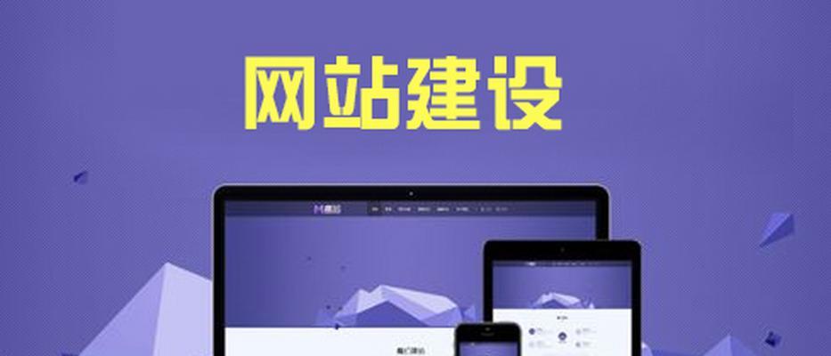 制作网站需要注意什么?如何优化? 制作网站需要注意什么?如何优化?