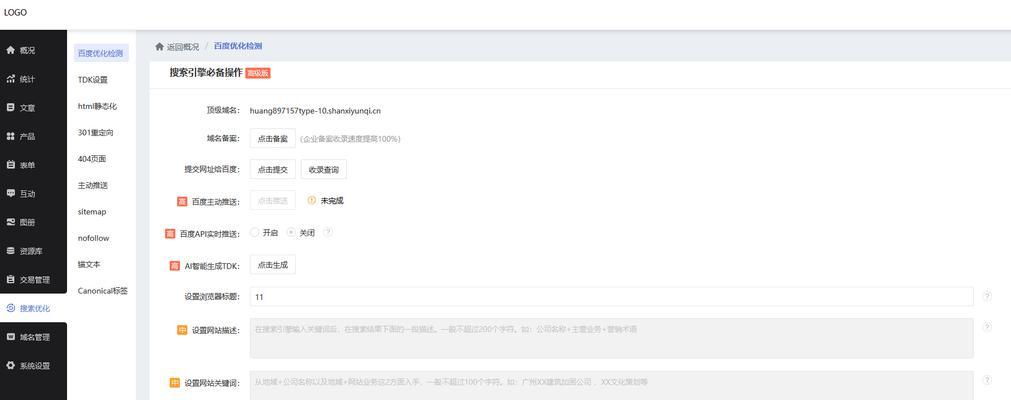 网站制作建立后如何进行维护和更新?有哪些维护技巧? 网站制作建立后如何进行维护和更新?有哪些维护技巧?