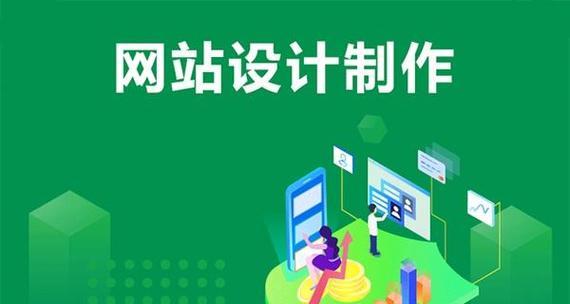 网站专业设计的特点是什么?常见问题有哪些? 网站专业设计的特点是什么?常见问题有哪些?