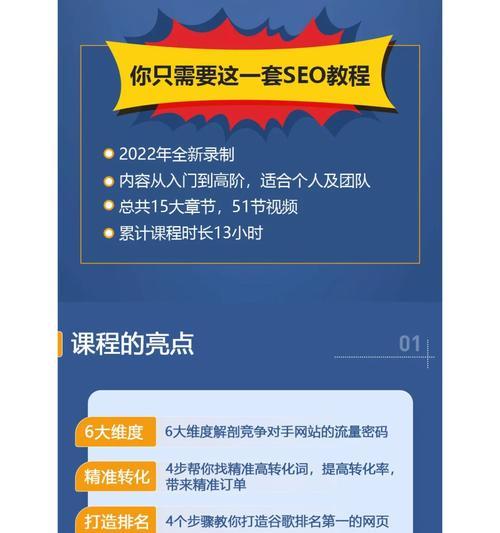 上海SEO服务如何提高转化率? 上海SEO服务如何提高转化率?