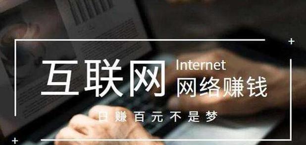 个人如何通过网站赚钱?有哪些盈利模式? 个人如何通过网站赚钱?有哪些盈利模式?