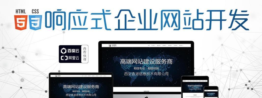 企业网站建设设计如何体现公司文化? 企业网站建设设计如何体现公司文化?