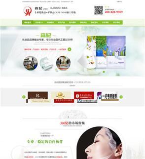 青岛网站设计在SEO方面应注意哪些问题? 青岛网站设计在SEO方面应注意哪些问题?