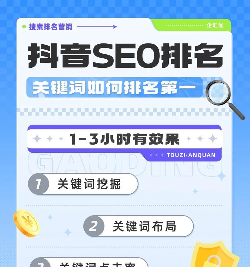 seo优化关键词如何选择?如何提升排名? seo优化关键词如何选择?如何提升排名?