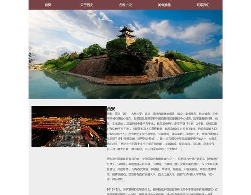 西安网站建设哪家公司好?如何进行百度关键词优化? 西安网站建设哪家公司好?如何进行百度关键词优化?