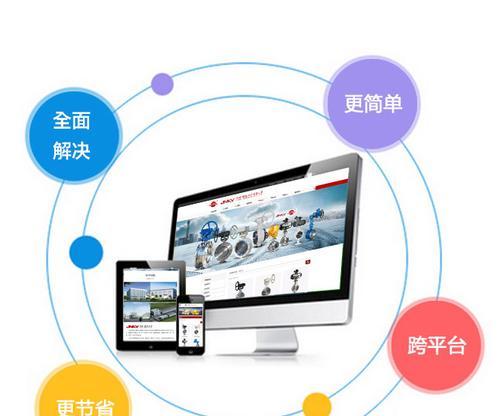 温州网站建设的费用标准是什么?如何选择服务商? 温州网站建设的费用标准是什么?如何选择服务商?