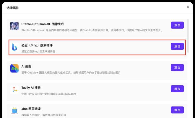 bing搜索引擎的特点是什么?如何在bing搜索引擎上优化? bing搜索引擎的特点是什么?如何在bing搜索引擎上优化?