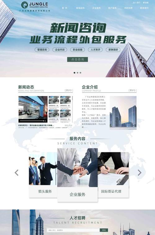 seo服务包括哪些内容?如何选择专业的seo公司? seo服务包括哪些内容?如何选择专业的seo公司?